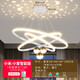 米家小愛智能語音吊燈現(xiàn)代簡約輕奢北歐吊燈具新中式星空 白色3圈3球(30+40+60CM) +小愛同學(xué)