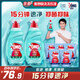 奧妙【吳磊推薦】快洗洗衣液潔凈除味6KG組套 15分鐘速凈快洗專用
