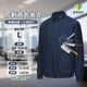 高甲防護防刺服 輕便薄款貼身軟質(zhì)全身沖鋒外套防刺衣執勤鎖子甲防割外套 身高180-185/體重75-85【L碼】