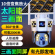 EAKUN太陽(yáng)能攝像頭監控室外無(wú)線(xiàn)4g監控器360度全景全彩無(wú)死角帶夜視追蹤手機遠程戶(hù)外無(wú)需連wifi免插電 太陽(yáng)能+1臺頂3臺+無(wú)網(wǎng)無(wú)電選擇+60天錄像回看