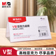 晨光（M&G）V型臺卡 亞克力桌牌展示牌席卡殼立牌180*100mm 會(huì )議席位卡 座位牌廣告展示牌 單個(gè)裝ASC99352