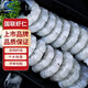 GUO LIAN國聯(lián)水產(chǎn) 翡翠生蝦仁 去蝦線(xiàn)冷凍蝦肉蝦條聚餐海鮮商用批發(fā) 大號蝦仁-6袋* 150g(凈重)