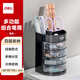 得力(deli)四層多功能辦公筆筒 創(chuàng)意桌面收納盒 辦公用品 黑色904