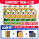 沃爾沃【全國(guó)包安裝】原廠機(jī)油發(fā)動(dòng)機(jī)潤(rùn)滑油XC60/XC90/S60L/V60/V40/S90 全合成0W-20【機(jī)油1L*6桶+原廠三濾套裝】