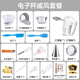 榮事達（Royalstar） 打蛋器電動(dòng)家用小型烘焙蛋清奶油奶蓋打發(fā)機迷你手持攪拌機多功能打蛋機 7檔調速丨電子稱(chēng)戚風(fēng)套餐