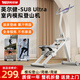 英爾健多功能爬樓機(jī)家用登山機(jī)運(yùn)動(dòng)器材原地踏步機(jī)跑步靜音器械 [基礎(chǔ)款白]無(wú)極阻力