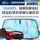 鑫盛凌汽車(chē)遮陽(yáng)擋前擋板防曬隔熱馬自達3/6昂克賽拉阿特茲CX-5/30/EZ-60