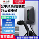 公牛充電樁7kw新能源特斯拉小米理想問界五菱電動汽車家用交流電通用 【風(fēng)尚刷卡】7kw安全充電樁220V