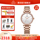 GENIE【全國聯(lián)?！烤裟崛鹗渴直?貝拉公主系列石英女士腕表 GNQ-T2035L-QR  玫金白盤鋼帶
