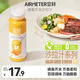 空刻輕食伴侶蜂蜜芥末沙拉汁沙拉醬200g*1瓶