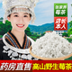 張家界正宗湖南永順莓茶張美麗特級野生2025新茶500克土家莓茶 高品質(zhì)500g芽尖莓茶 正品莓茶降減三高京官方店東自旗艦營