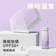 印象城黑膠防曬太陽(yáng)傘防紫外線(xiàn)遮陽(yáng)傘女膠囊傘隔熱戶(hù)外便攜雨傘晴雨兩用 薰衣紫--防曬推薦