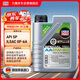 力魔（LIQUI MOLY）德國原裝進(jìn)口 特技AA機油 0W-20 SP GF-6A 1L  汽車(chē)用品