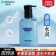 自然堂（CHANDO）男士冰川透爽保濕清爽潔面啫喱洗面奶水潤綿密泡沫洗面奶不緊繃16 洗面奶160ml
