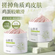 初蔓身體磨砂膏去角質(zhì)搓泥寶亮白去雞皮全身手臉面部去死皮男女士 【超值專享】山茶花磨砂膏600g*2