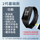 智能強力叫醒電擊手表鬧鐘定時起床神器學(xué)生點擊震動充電防困手環(huán) 基礎(chǔ)款2代+8級檔位+5組鬧鐘