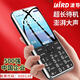 波導（BiRD）D1 老人機學生移動聯(lián)通電信4G全網(wǎng)通功能機超長待機2025新款老年手機大屏大音量大字體大按鍵 黑色
