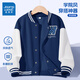 真維斯男童外套2025年兒童秋裝衣服中大童拼接棒球服男孩春秋款開衫上衣