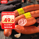 柏慧食品六號(hào)腸香腸火腿腸地道6號(hào)腸東北特產(chǎn)朝陽(yáng)風(fēng)味熟食散食品【招牌】 六號(hào)腸6根裝【現(xiàn)做現(xiàn)發(fā)】
