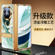 愛絢敦煌國潮風(fēng)適用華為matex6手機殼x5折疊屏帶支架外殼中軸保護套新款男女翻蓋典藏版全包防摔前后殼 自動回彈鉸鏈保護*輕奢國潮風(fēng)【有鳳來儀】+殼膜一體 華為 Mate X6