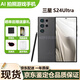 三星Galaxy S24Ultra港版美版AI拍照游戲安卓旗艦機(jī)皇5G手機(jī)s25ultra S24Ultra鈦黑 12+256G 美版 單卡 曬單送禮