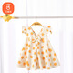 貝瑞加（Babyprints）女童連衣裙夏季女孩公主裙純棉背心裙可愛無(wú)袖大裙擺 小橘子100
