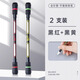反轉轉轉筆黑筆科技感網(wǎng)紅轉轉筆小學(xué)生可書(shū)寫(xiě)平衡神器解壓筆抗摔耐用旋轉式中性黑筆 2支【紅+黃】