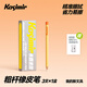 Kasimir卡西米爾凈字粗桿橡皮筆3支裝-橙色 學(xué)生橡皮檫凈字筆高光橡皮筆學(xué)生繪畫擦筆美術(shù)寫生
