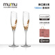 MUMU歐式奢華高檔水晶斜口香檳杯一對輕奢家用白葡萄酒紅酒杯子