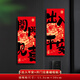 日美新喬遷之喜新居創(chuàng)意磁吸對(duì)聯(lián)門貼搬家入宅開門見喜入戶門布置裝飾貼 出入平安開門見喜磁吸貼 喬遷磁吸對(duì)聯(lián)門貼