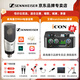 森海塞爾（Sennheiser） MK4大振膜專(zhuān)業(yè)錄音師K歌話(huà)筒電容配音麥克風(fēng)主播直播唱歌MK4 【MK4+艾肯2nanos新款聲卡套裝】