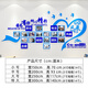 希飾辦公室墻面裝飾員工風(fēng)采展示墻公司團隊活動(dòng)剪影照片墻貼企業(yè)文化 12170-深藍-藍-白 150cm*70cm 小
