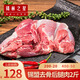 錫林之星 內(nèi)蒙古錫林郭勒羊肉羊腿去骨后腿肉5斤 生鮮燒烤火鍋食材肥瘦1:9 羊后腿肉-2斤裝