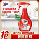 奧妙酵素衣領(lǐng)凈 400g 強(qiáng)力去污 衣領(lǐng)助洗劑 噴霧型衣領(lǐng)凈