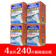 小林刻立潔60片裝護鏡寶獨立裝眼鏡布便攜濕巾屏幕鏡頭眼鏡清潔濕巾 4盒共240片獨立裝眼鏡清潔紙