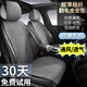 端目哈弗汽車坐墊通風夏季夏天翻毛皮座墊 四季通用墊座椅套座套半包 五座全車+帶四個頭枕墊+時尚灰 （一代二代）哈弗大狗坐墊