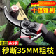 JCZS德國品牌藝園剪刀剪粗大樹(shù)枝專(zhuān)用家用剪果樹(shù)剪花園林修枝剪子工具 黑色金剛 SK5鋼精磨刀刃【渡膠手