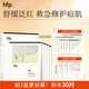 hfp寡肽修護(hù)舒緩補水面膜5片祛痘粉刺閉口保濕面部護(hù)膚品男女