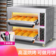 樂創(chuàng)(lecon)商用烤箱大型燃?xì)怆姛岬皳榭緺t烘培西點(diǎn)蛋糕面包店大容量多規(guī)格可定制 【旋鈕款】二層二盤300°C/220V