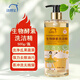 洗得寶生物酵素洗潔精（綠茶清香）500g/瓶 高效去油護手洗潔精 500ml