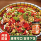 蔚鮮來(lái) 雙椒醬拌飯雙椒剁椒醬200g 拌飯醬下飯香辣醬拌飯拌面醬
