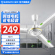艾美特（AIRMATE）電風(fēng)扇吊扇節能省電大面積送風(fēng)工業(yè)扇客廳吸頂扇家用打承重樓頂扇輕音低噪銅芯電機大風(fēng)量工程電扇 上門(mén)安裝 +【56寸/3葉5檔】FZ5613