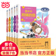什么都行魔法商店【4套裝20單冊自選】 給女孩子的社交啟蒙書(shū)橋梁書(shū) 外國文學(xué)幻想 兒童文學(xué)經(jīng)典故事 【套裝】什么都行魔法商店（第三輯 11-15冊）