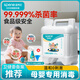 星幫尼次氯酸消毒液母嬰專(zhuān)用兒童寶寶家用食品級嬰兒玩具爬爬墊殺菌噴霧 【衛健委備案】3L桶裝次氯酸液