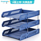 廣博(GuangBo)加厚三層文件盤(pán)/資料架/文件架/辦公用品 顏色隨機(jī) 單個(gè)裝 WJK9226