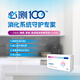 【必測100消化系統(tǒng)疾病檢測】居家一次取樣  四項檢測涵蓋胰腺、胃部、腸道3大消化器官