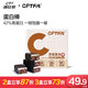 康比特（CPT）CPTfit雙層C位乳清蛋白棒飽腹扛餓充能運動餅干代餐零食6支/盒裝 生椰可可味 蛋白棒1盒/6支