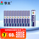 華太華太 7號電池七號碳性電池7號AAA電池60粒/盒裝 適用于:兒童玩具/遙控器/掛鐘/鬧鐘/計算器
