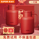 蘇泊爾（SUPOR）保溫壺玻璃內(nèi)膽結(jié)婚送禮暖壺商務(wù)家用學(xué)生宿舍大容量熱水壺開水瓶 絳紅(一對裝)2L送禮袋+囍貼