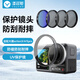 漾菲斯適配大疆Action5pro/4/3濾鏡UV保護鏡ND減光鏡CPL偏振鏡漸變鏡DJI運動相機配件鏡頭保護蓋套裝